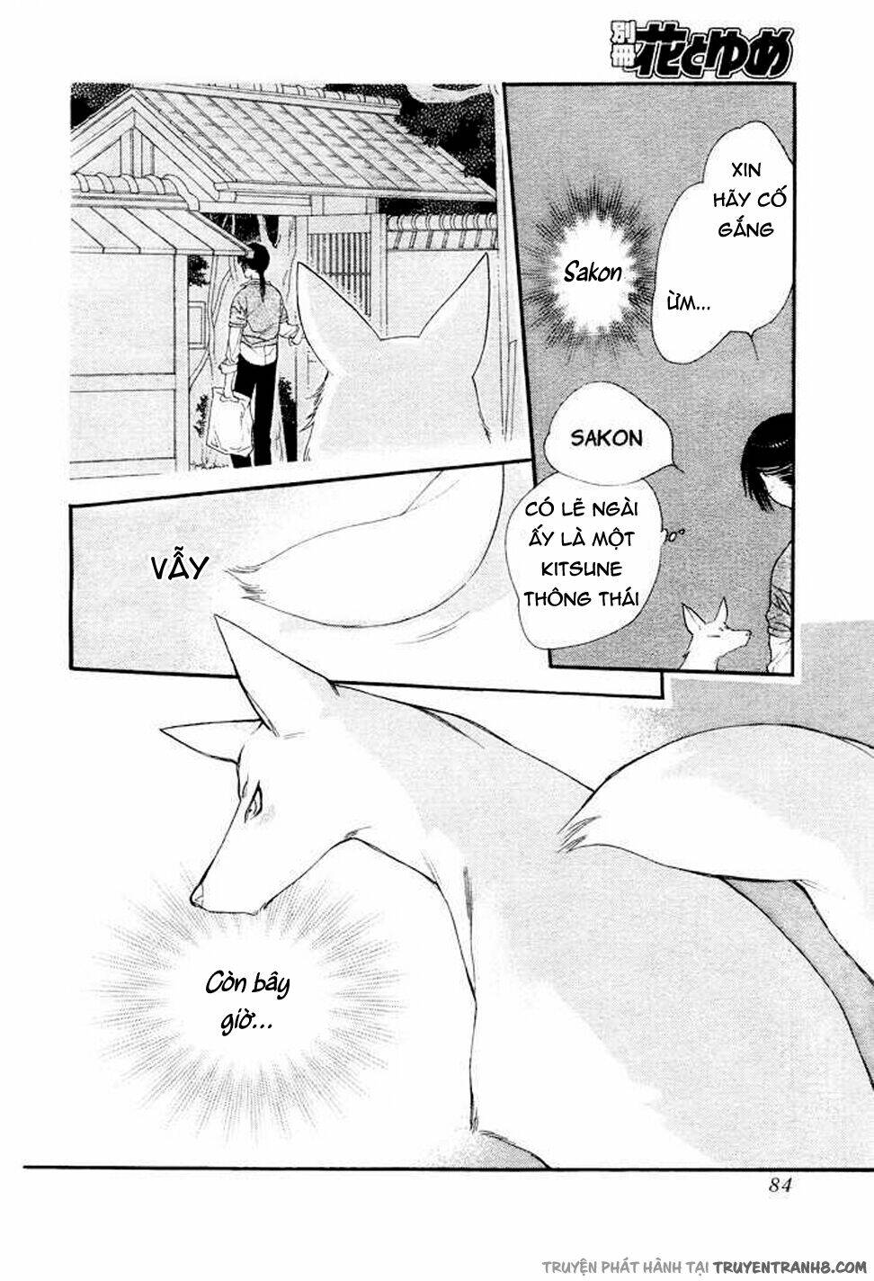 Orange Chocolate: Chapter 8