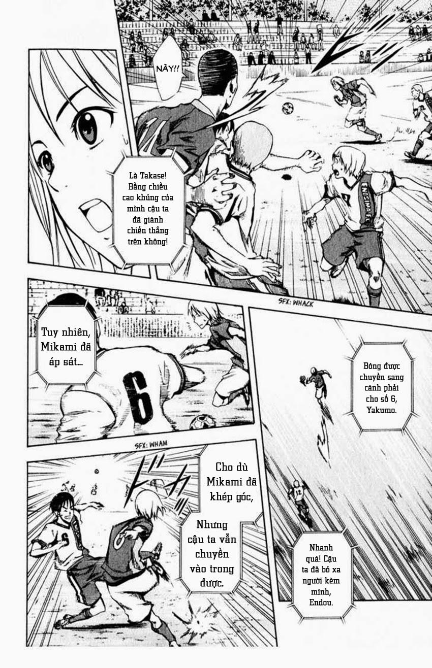 Area No Kishi: Chapter 28