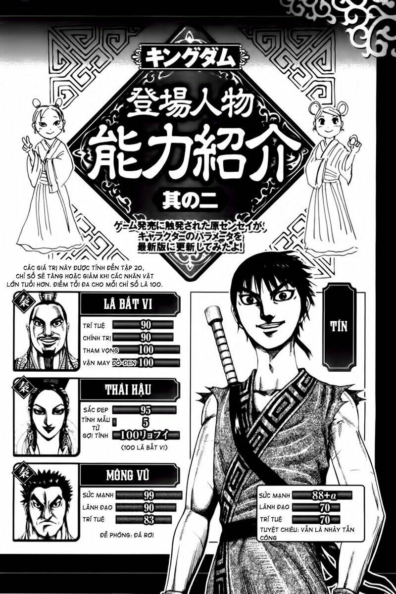 Kingdom Omake: Chapter 3