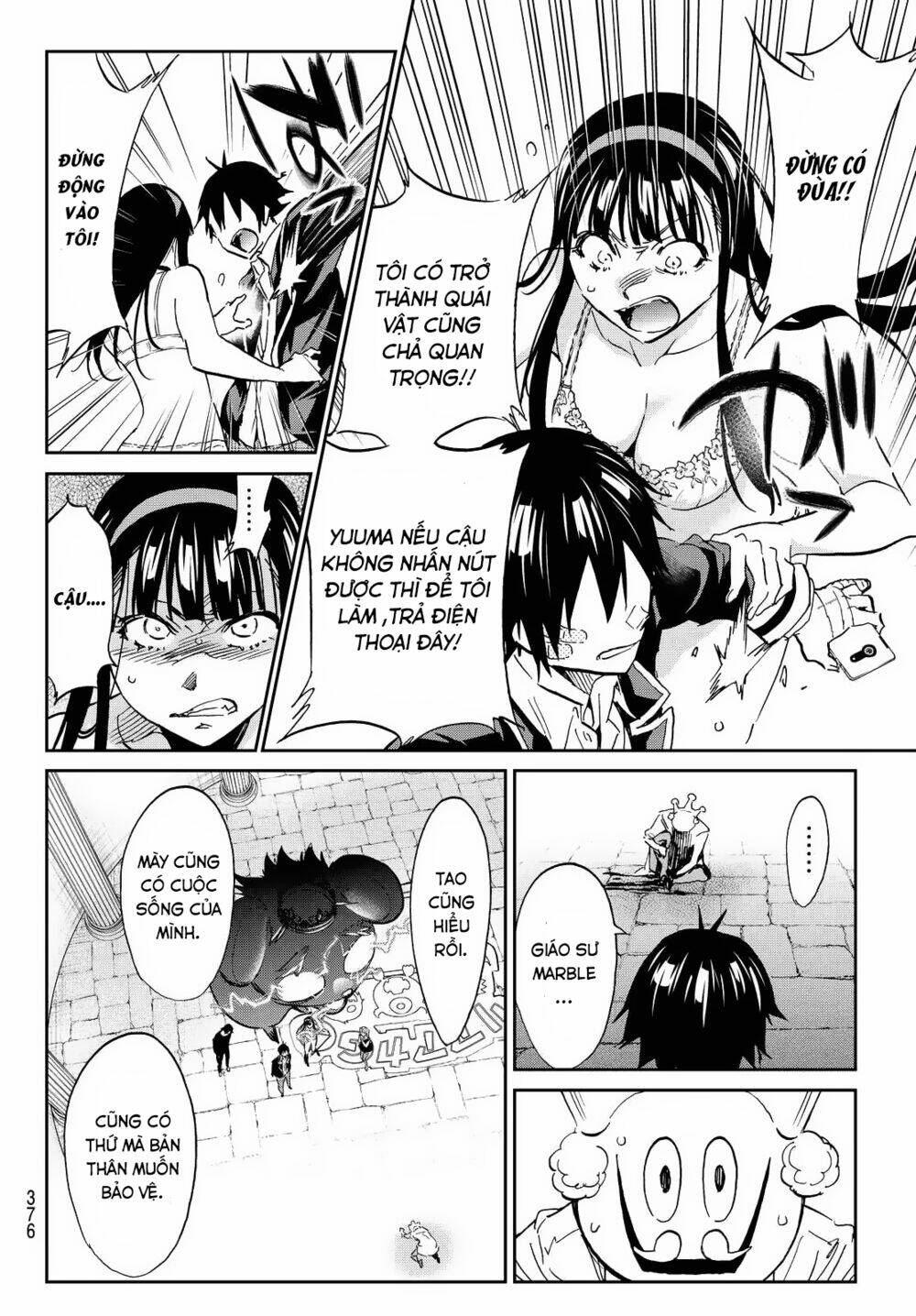 Real Account Ii: Chapter 110