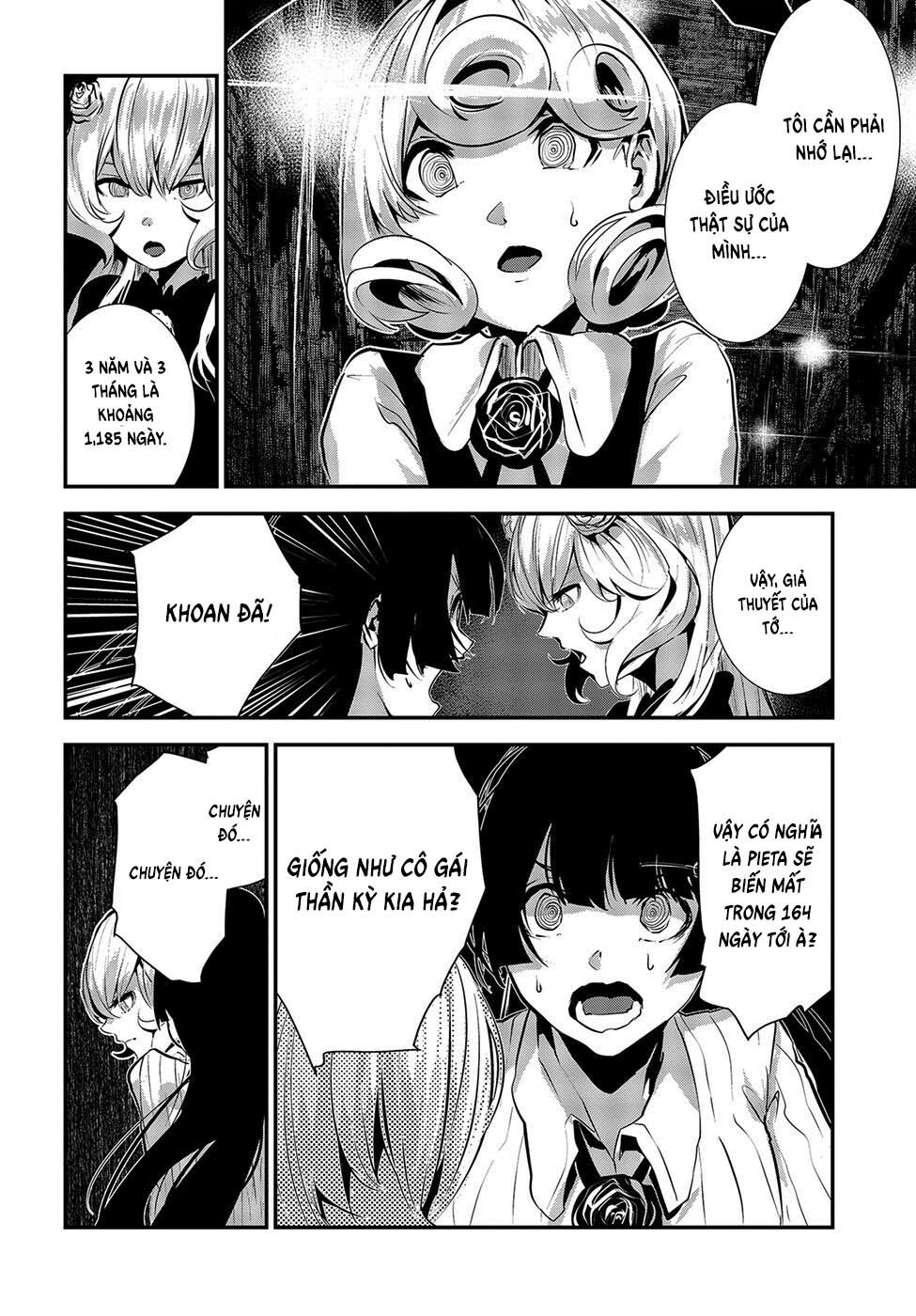 Coffee Moon: Chapter 7