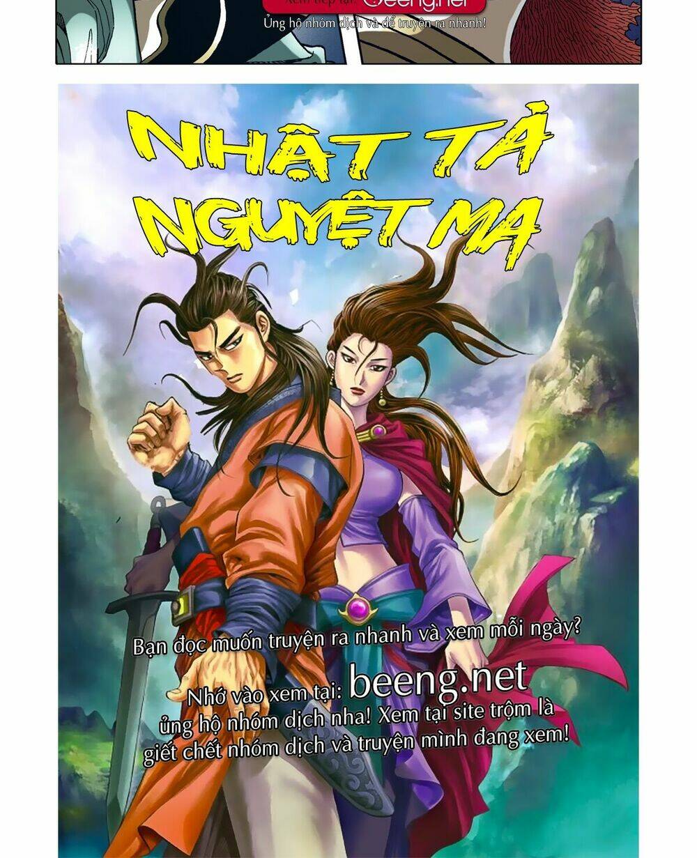 Nhật Tà Nguyệt Ma: Chapter 46