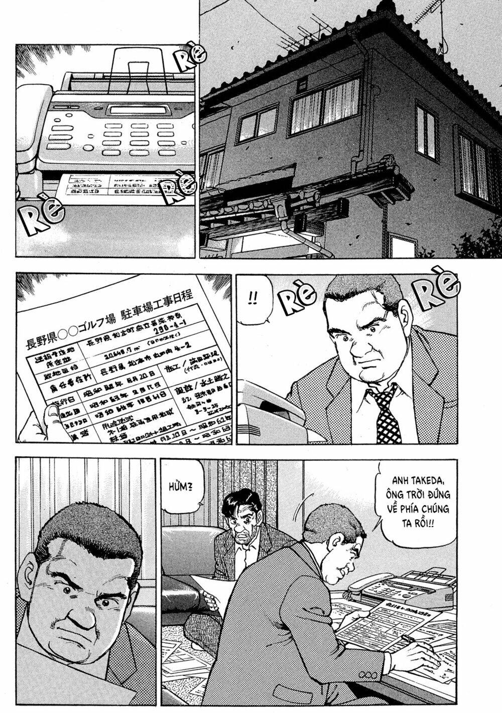 Seizon Life: Chapter 19