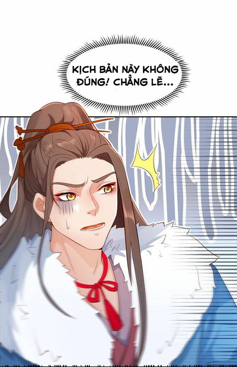 Ma Nhị Đại: Chapter 26