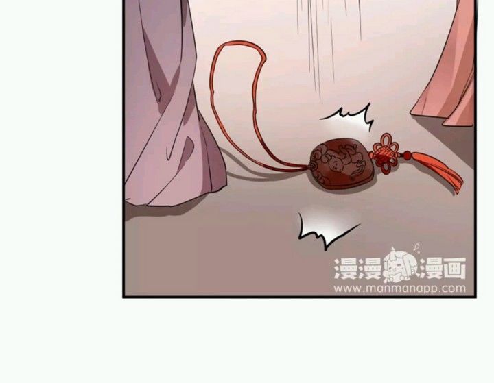 Công Chúa Gả Đến: Chapter 27