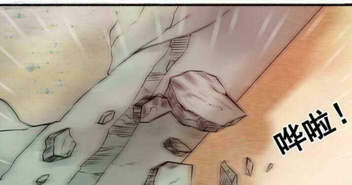 Cuồng Phi Phách Lối: Chapter 11