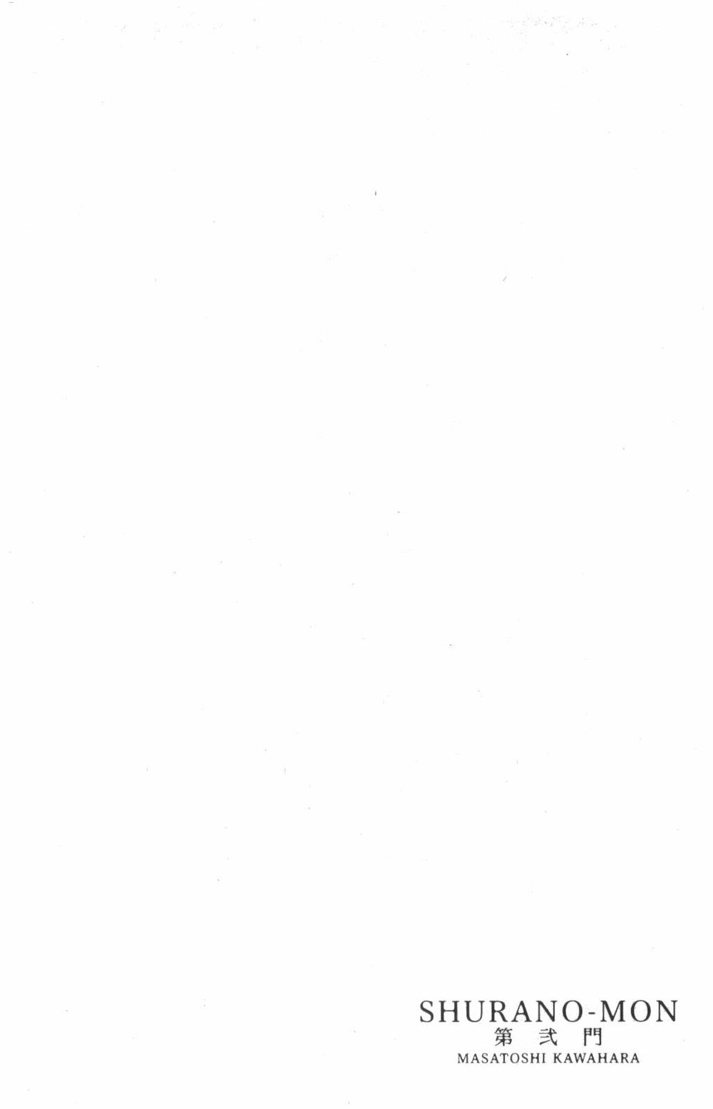 Truyền Nhân Atula 3: Chapter 23