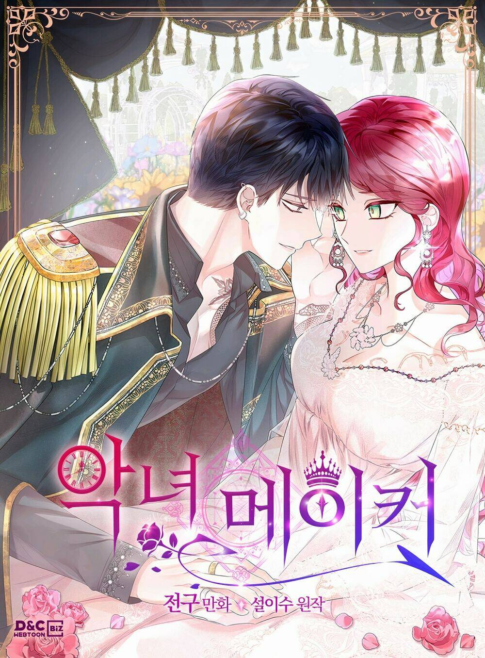 Kẻ Tạo Ra Nữ Phản Diện: Chapter 43