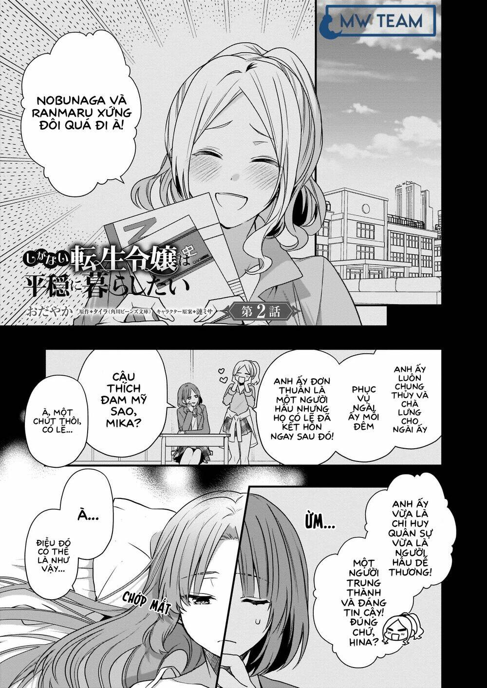 The Unassuming Noble Lady Just Wants To Live A Peaceful Life: Chapter 2
