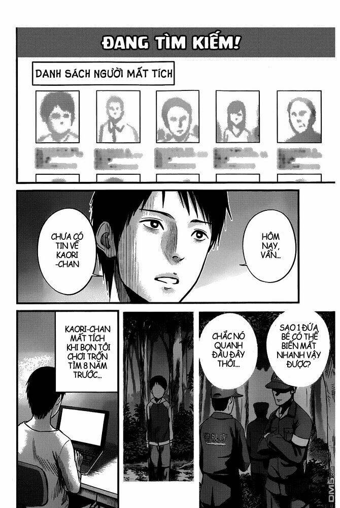 Seishun Rikon: Chapter 1