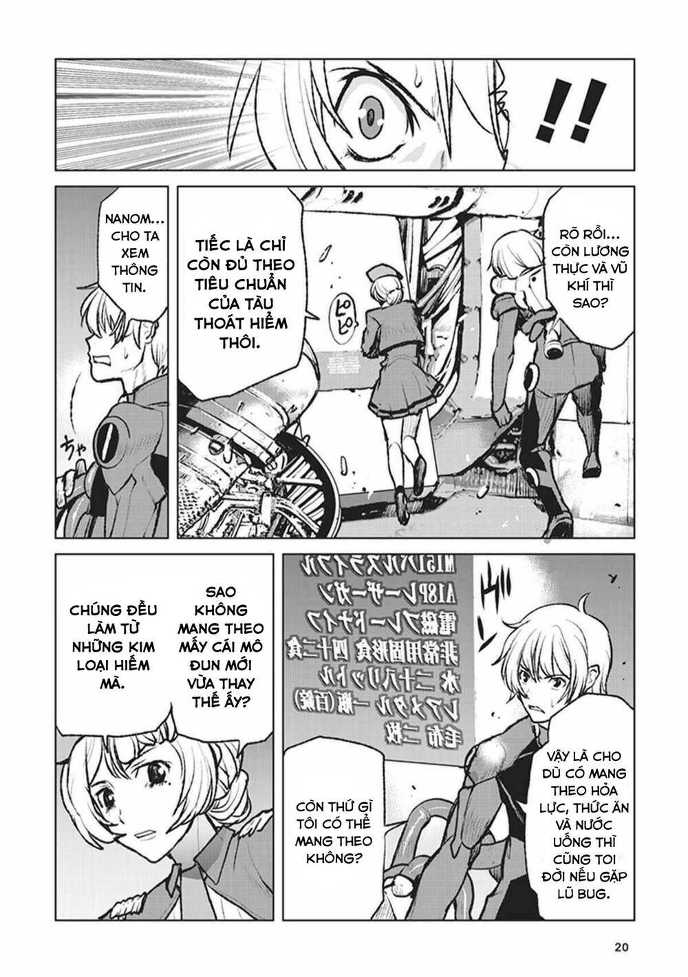 Sĩ Quan Navy Trở Thành Mạo Hiểm Giả: Chapter 1