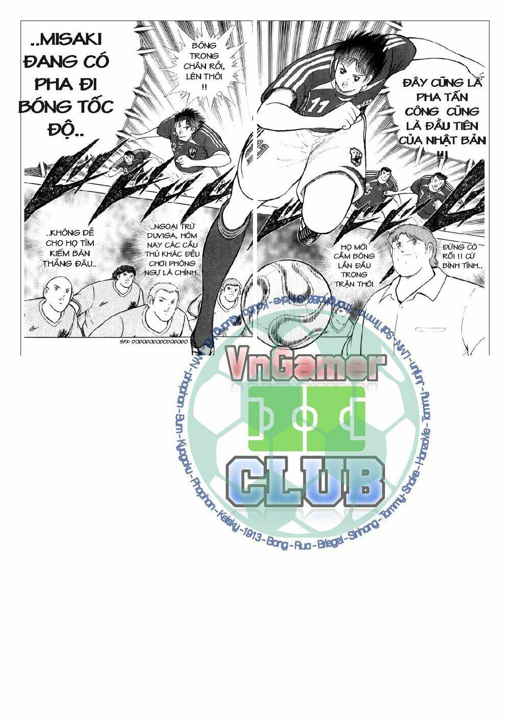 Captain Tsubasa: Golden 23: Chapter 88