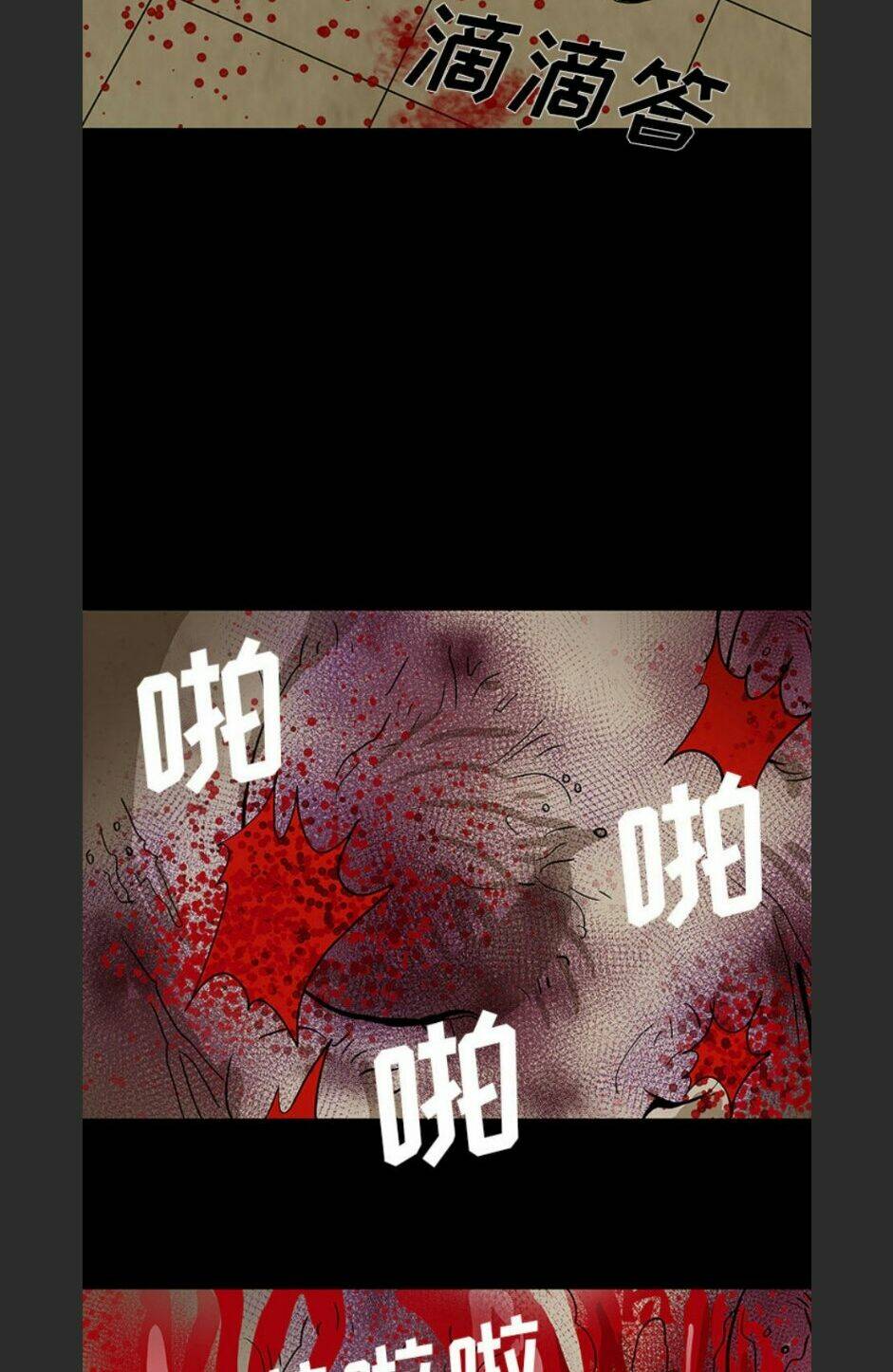 Bệnh Viện Ma Ám: Chapter 59