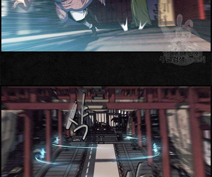 Mục Hạ Vô Nhân: Chapter 6