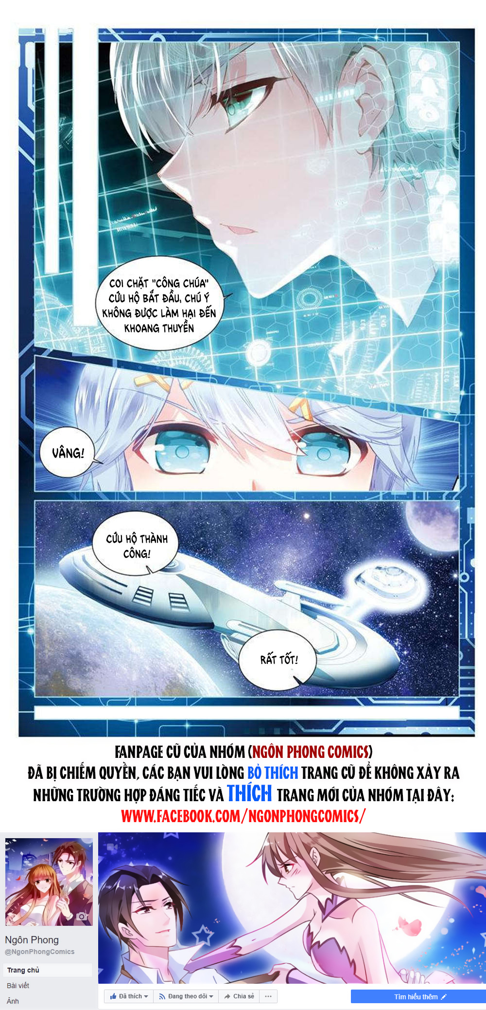 Hắn Đến Từ Sao Hỏa: Chapter 21