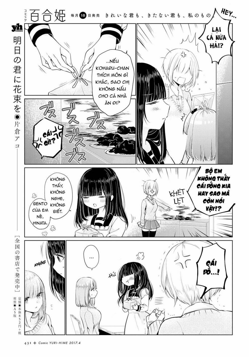 Ashita, Kimi Ni Aetara: Chapter 3