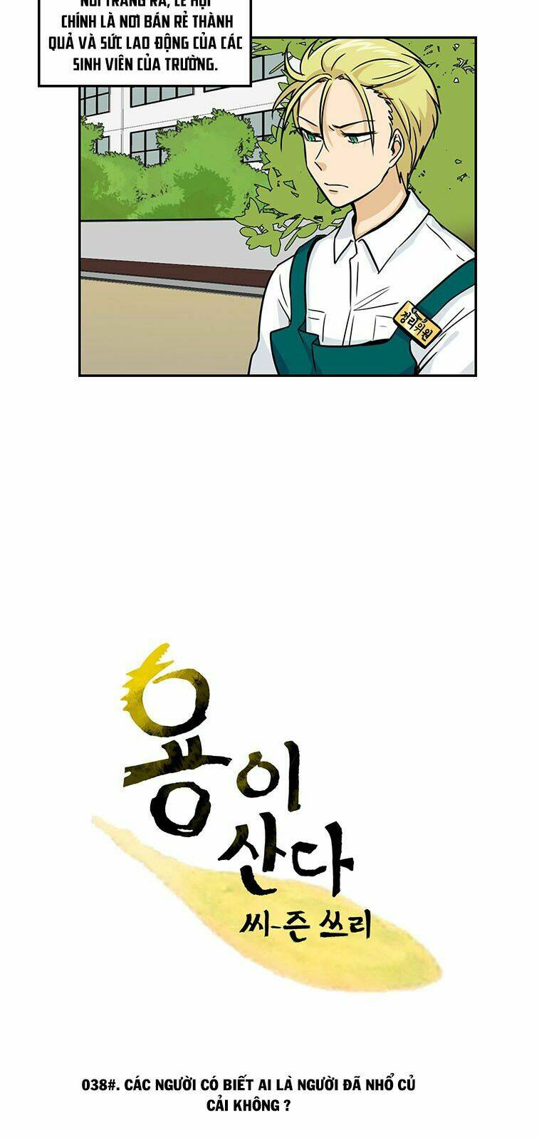 Hắn Ta Là Rồng: Chapter 132