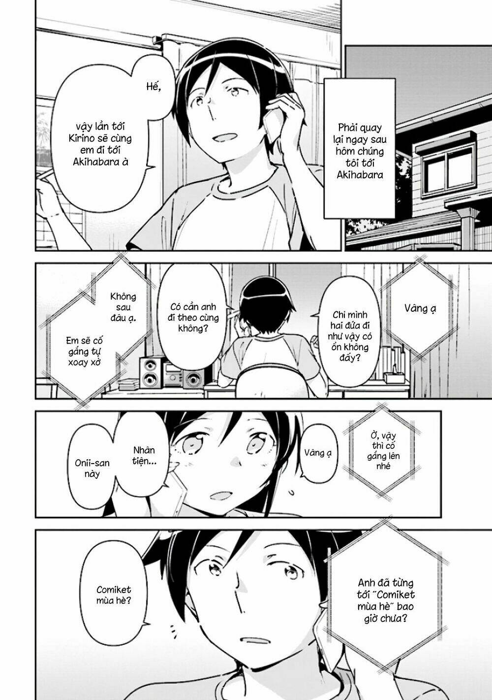 Em Gái Tôi Không Thể Nào Dễ Thương Đến Vậy. Ayase If: Chapter 4