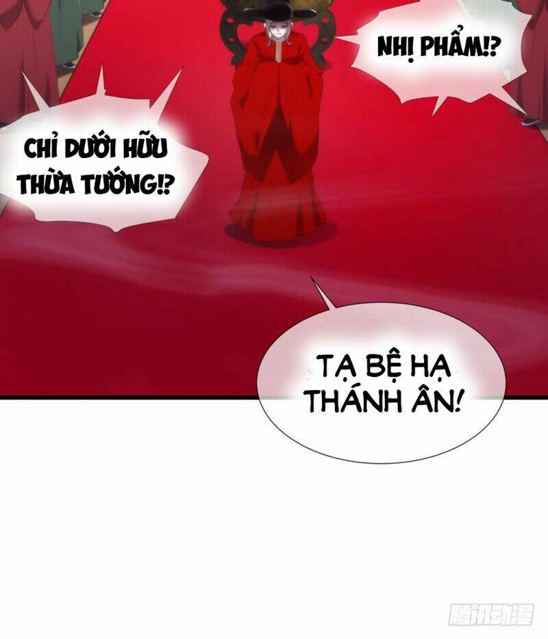 Một Vạn Tư Thế Công Lược Yêu Nam: Chapter 162