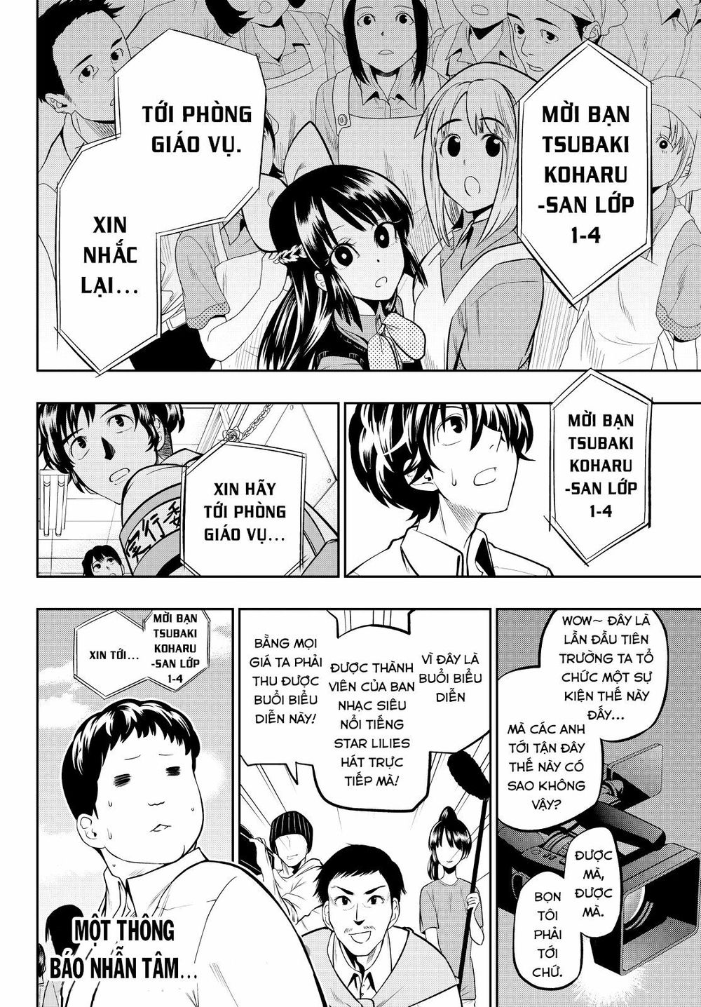 Hoshino, Me O Tsubutte: Chapter 39