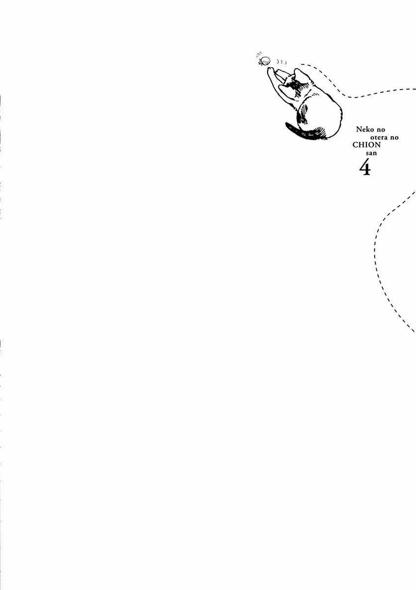 Neko No Otera No Chion-San: Chapter 30