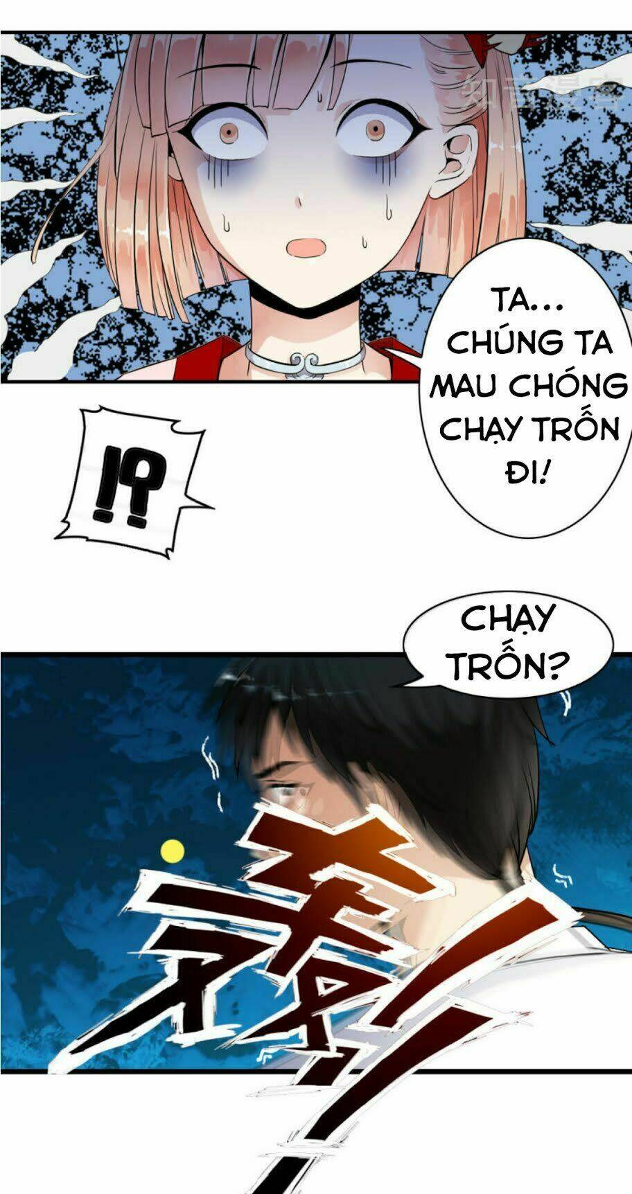 Thiếu Niên Huynh Là Loại Cỏ Gì: Chapter 1