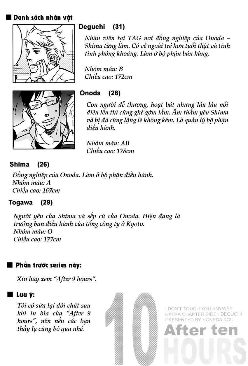 Doushitemo Furetakunai [Sushi]: Chapter 9