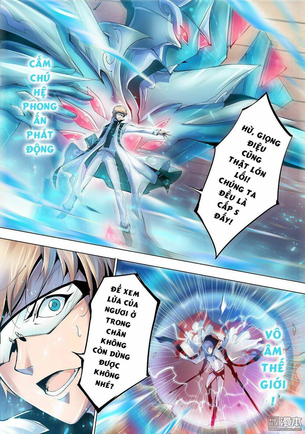 Thần Thoại Chiến Tuyến: Chapter 14