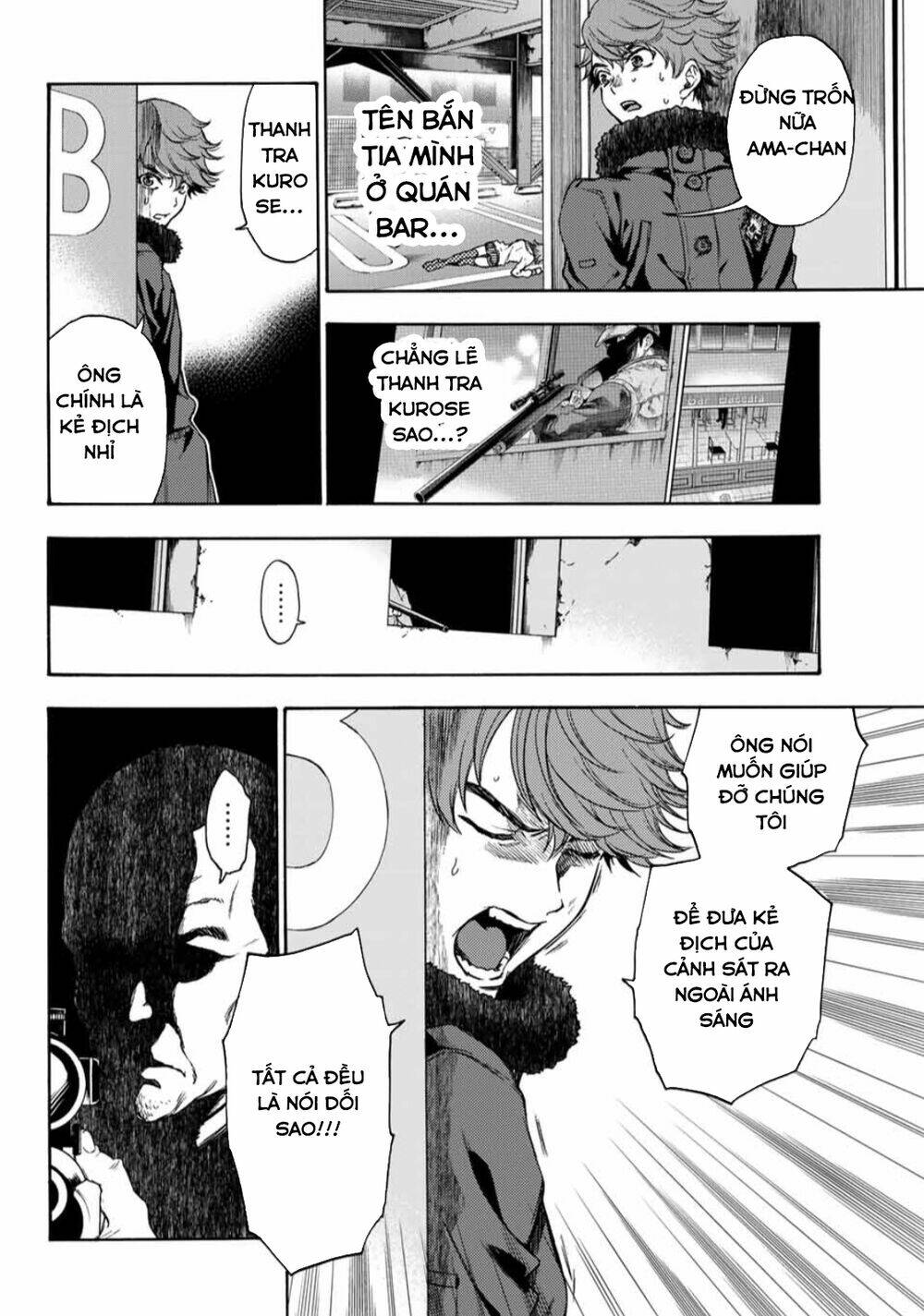 This Man: Sono Kao O Mita Mono Ni Wa Shi O: Chapter 29