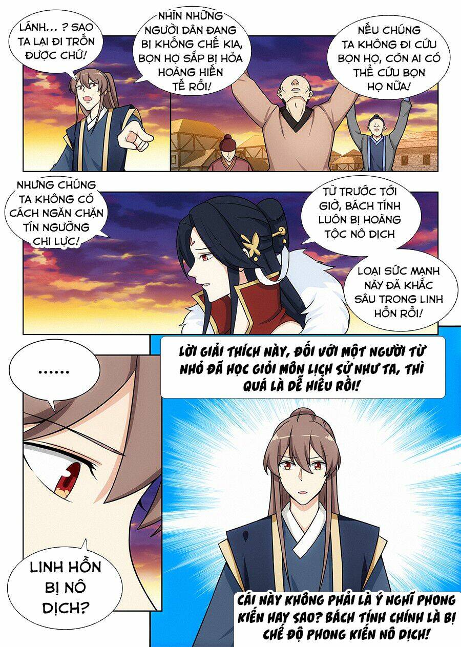 Tối Cường Phản Sáo Lộ Hệ Thống: Chapter 110