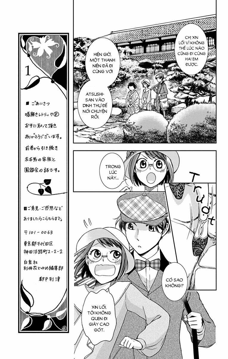 Usotoki Rhetoric: Chapter 36