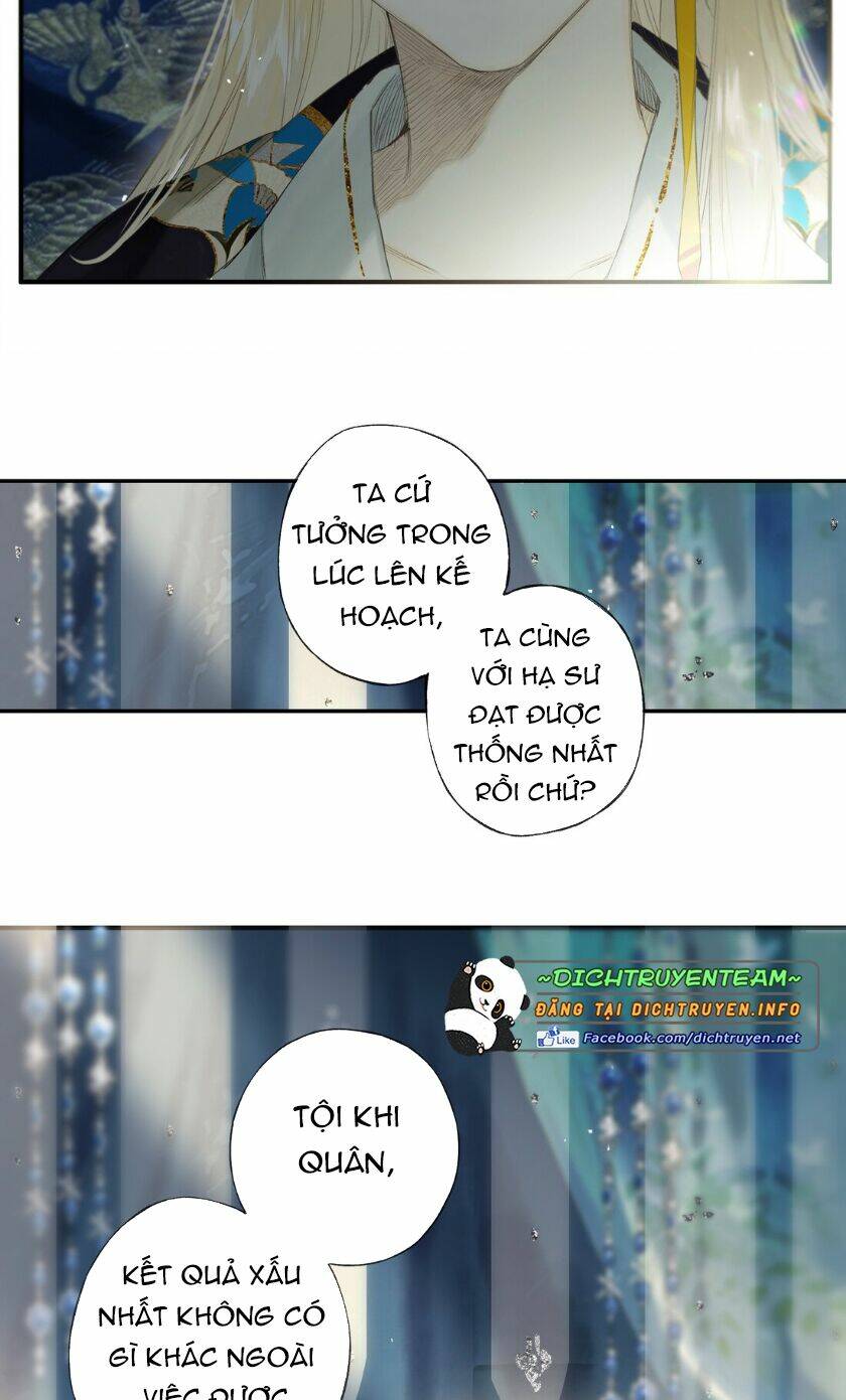 Lưu Hoa Bất Cập Xuân: Chapter 47