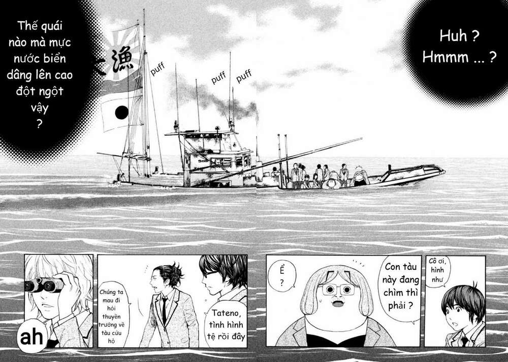 Debusen: Chapter 14