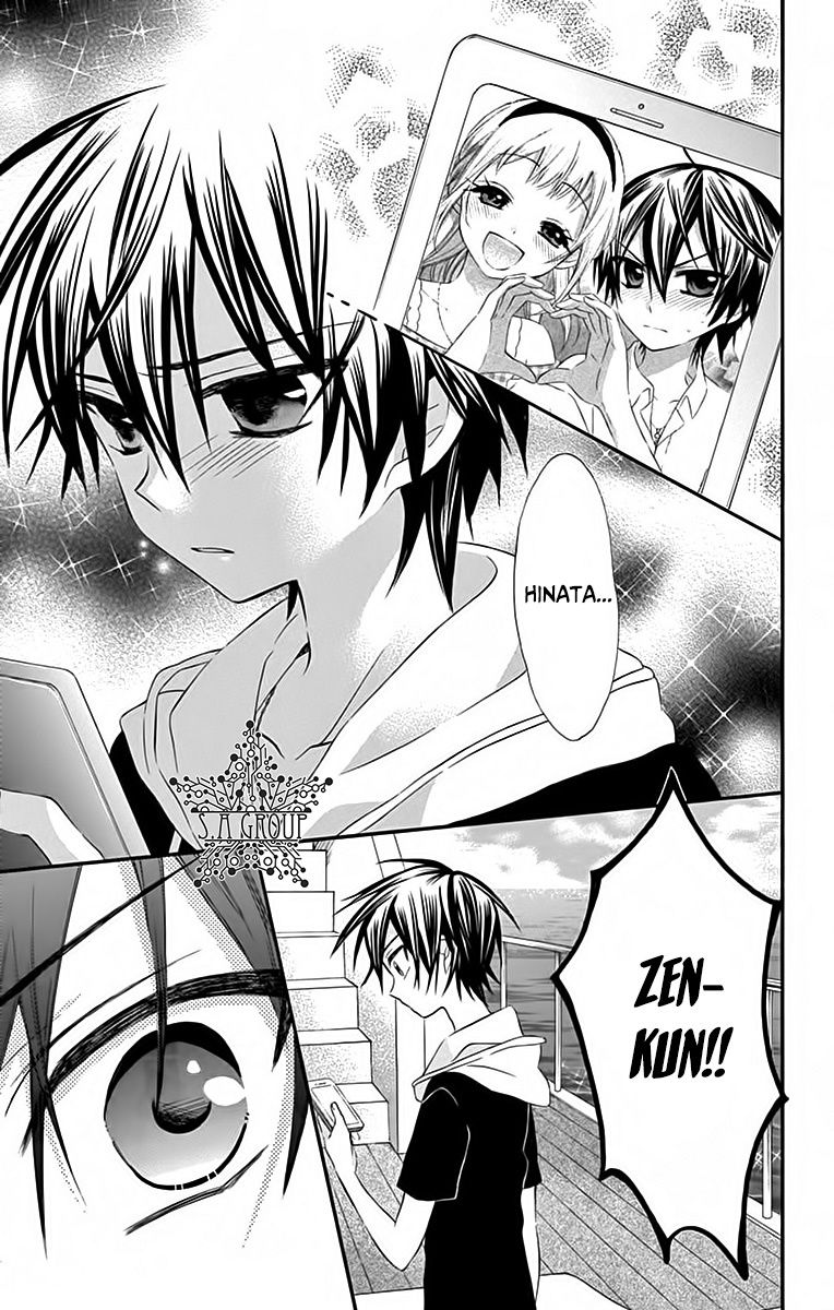 Ore Yome. - Ore No Yome Ni Nare Yo: Chapter 38