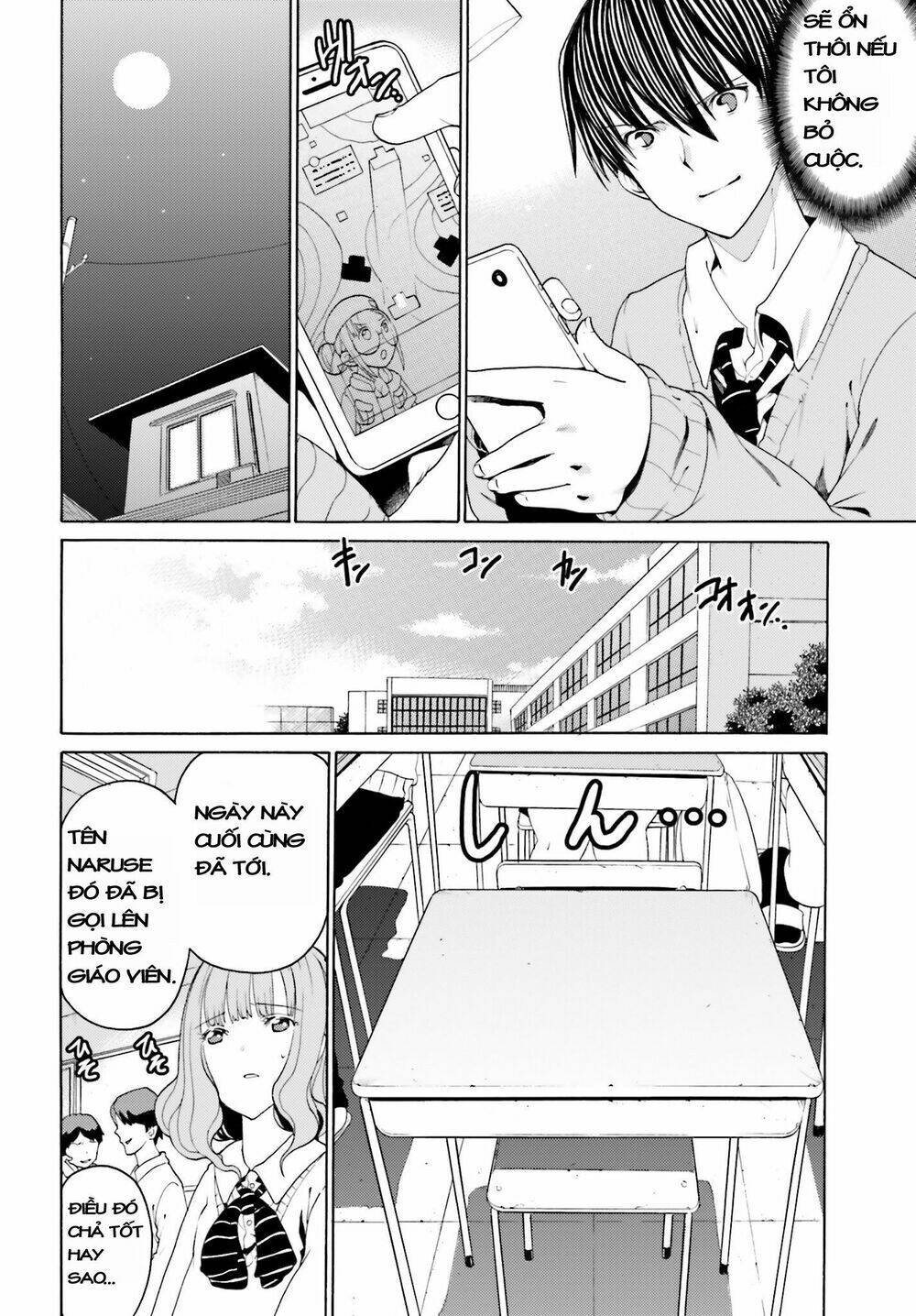 revolt: Chapter 1