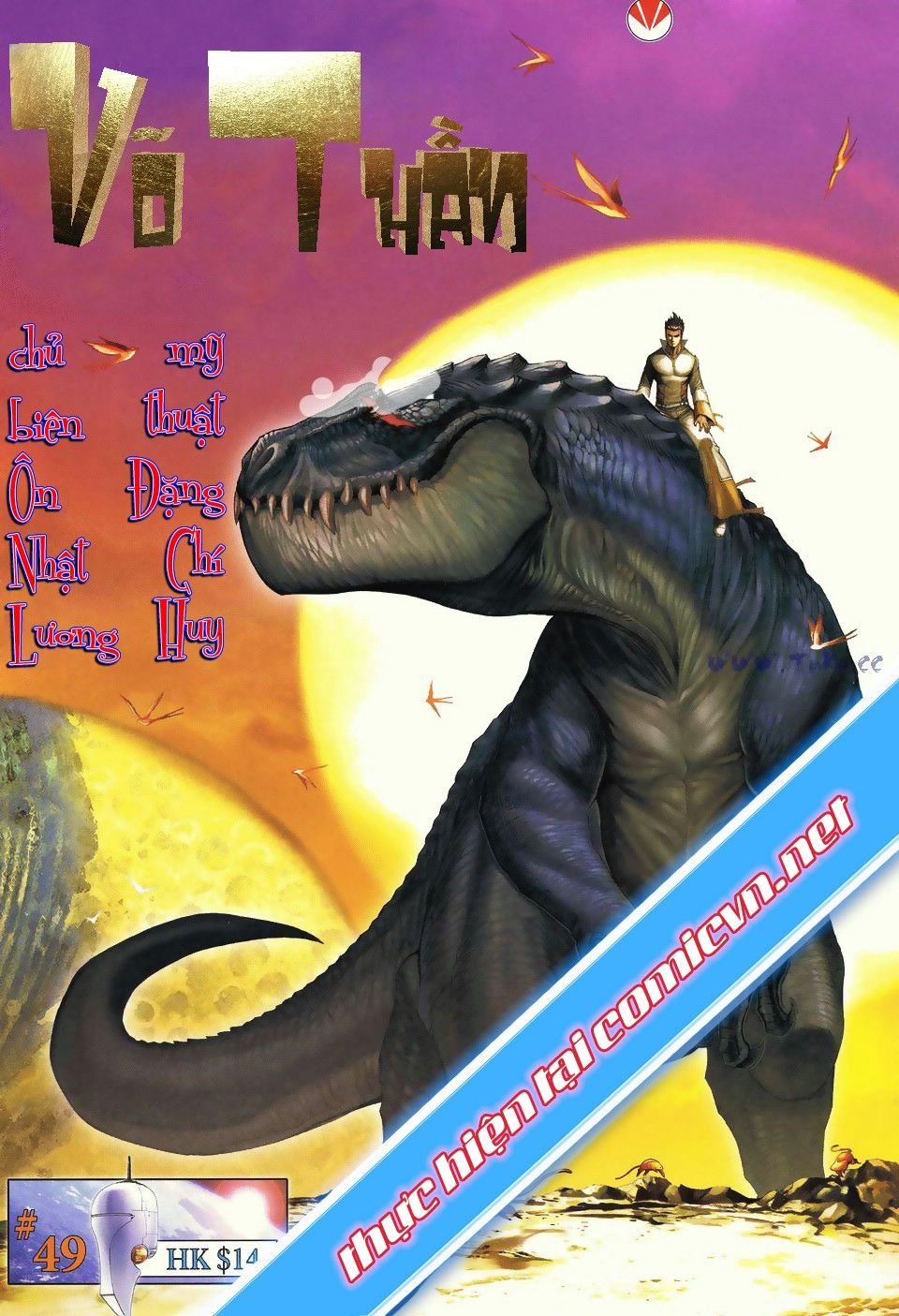 Võ Thần Phi Thiên: Chapter 49