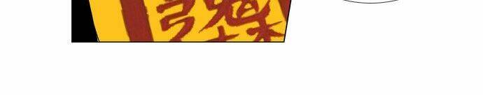 Welcome To Ghost City: Chapter 6