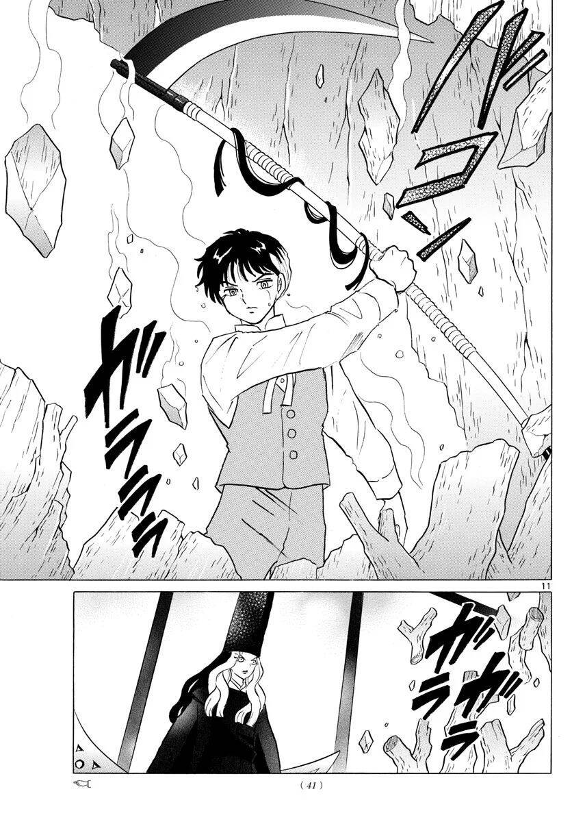Mao (Takahashi Rumiko): Chapter 67