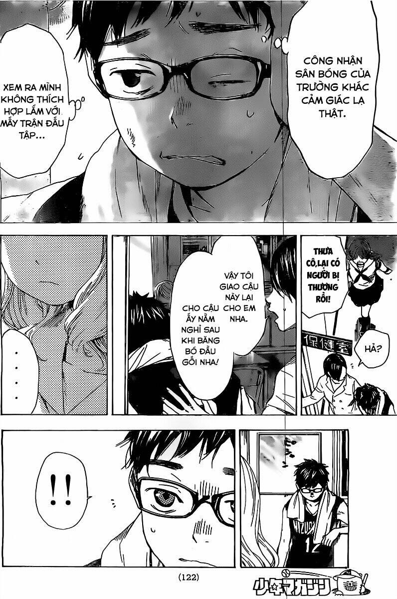 Forget Me Not: Chapter 2