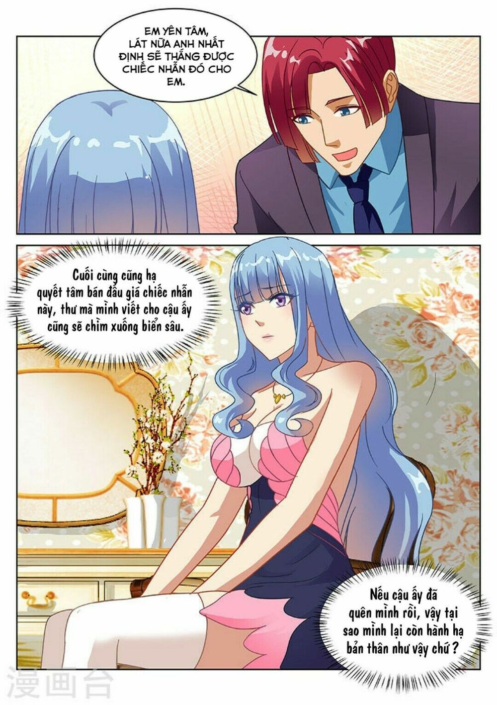 Ngận Thuần Ngận Ái Muội: Chapter 140