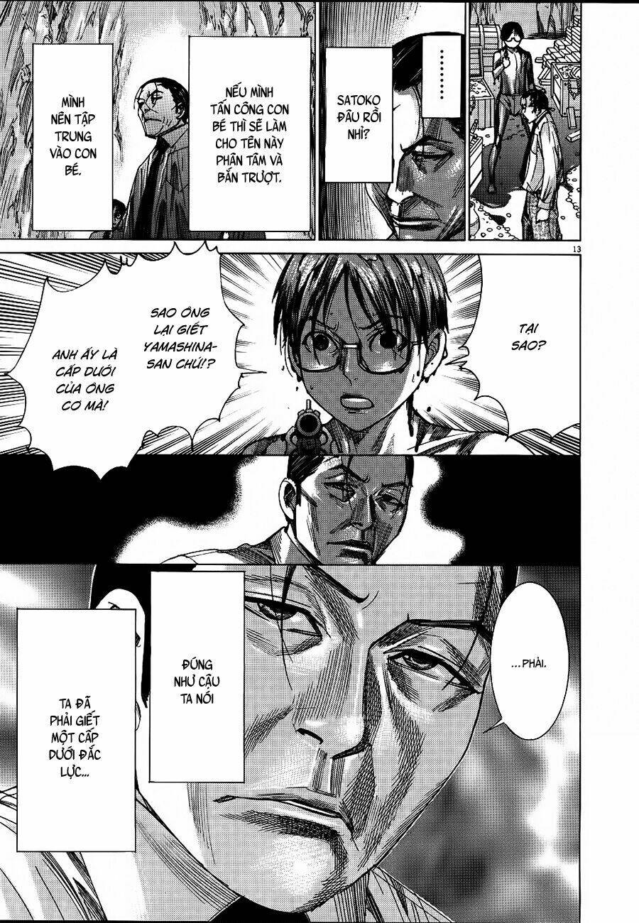 Yuureitou: Chapter 63