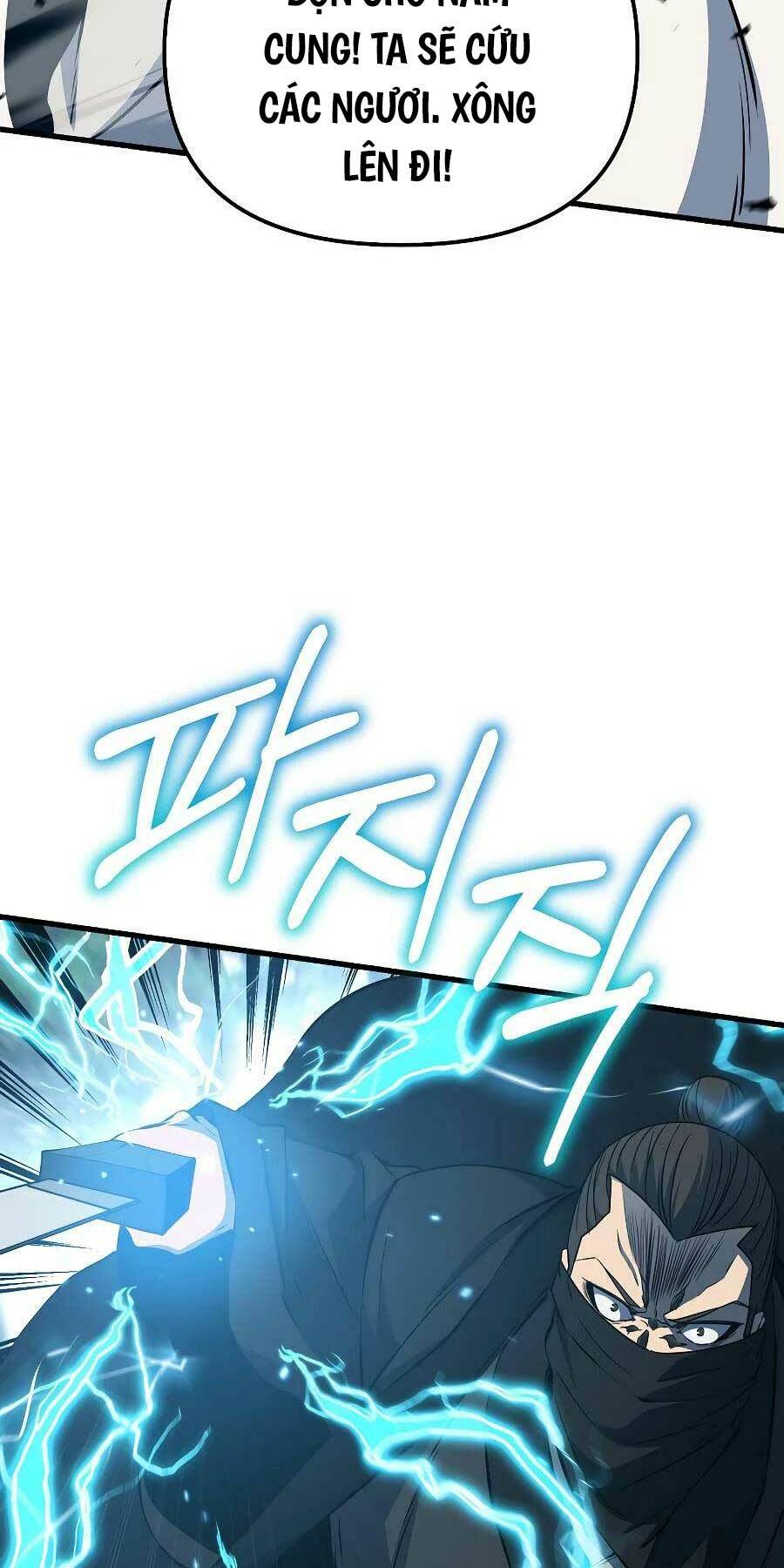 Đông Phương Bất Bại: Chapter 24