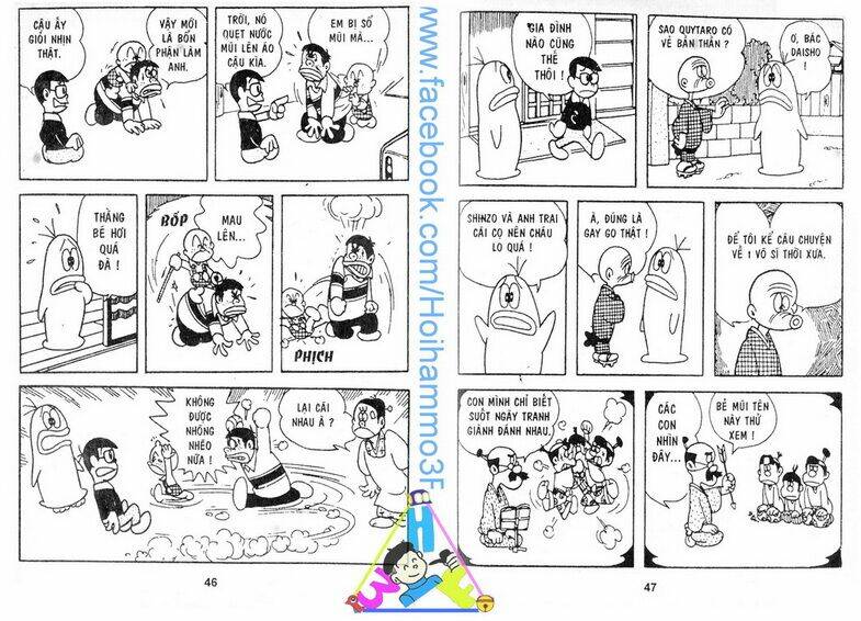 Obake No Q-Taro: Chapter 2