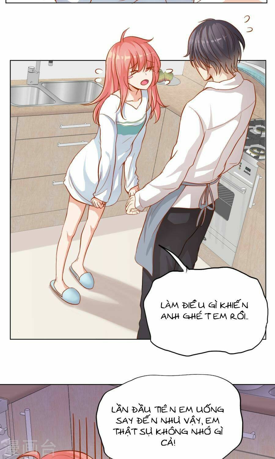 Đào Sắc Tinh Quang: Chapter 14