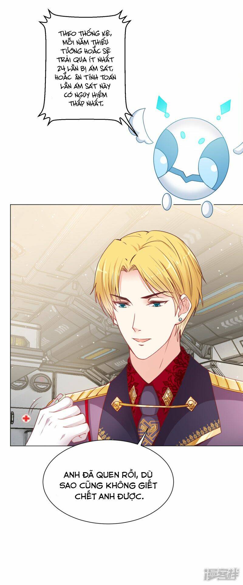 Đế Quốc Tinh Tế Đệ Nhất Sủng Hôn: Chapter 26