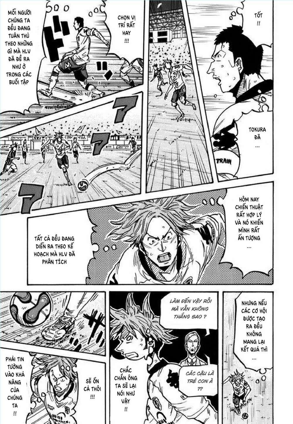 Giant Killing: Chapter 246