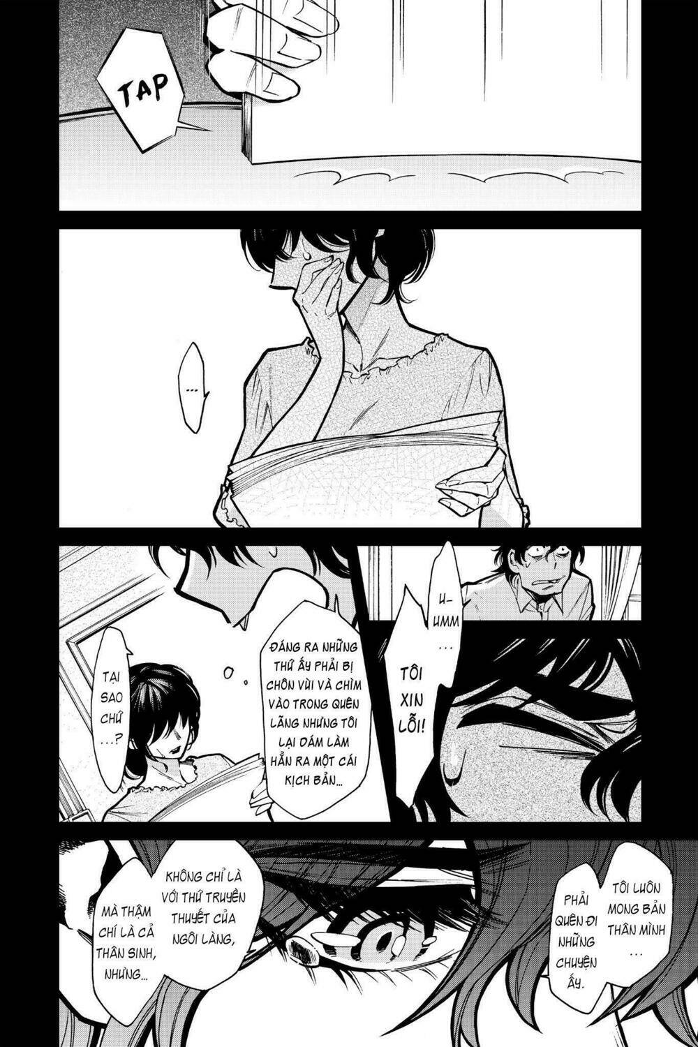 Kasane: Chapter 105