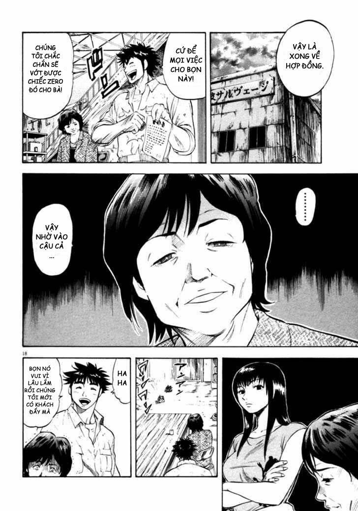 Waga Na Wa Umishi: Chapter 35