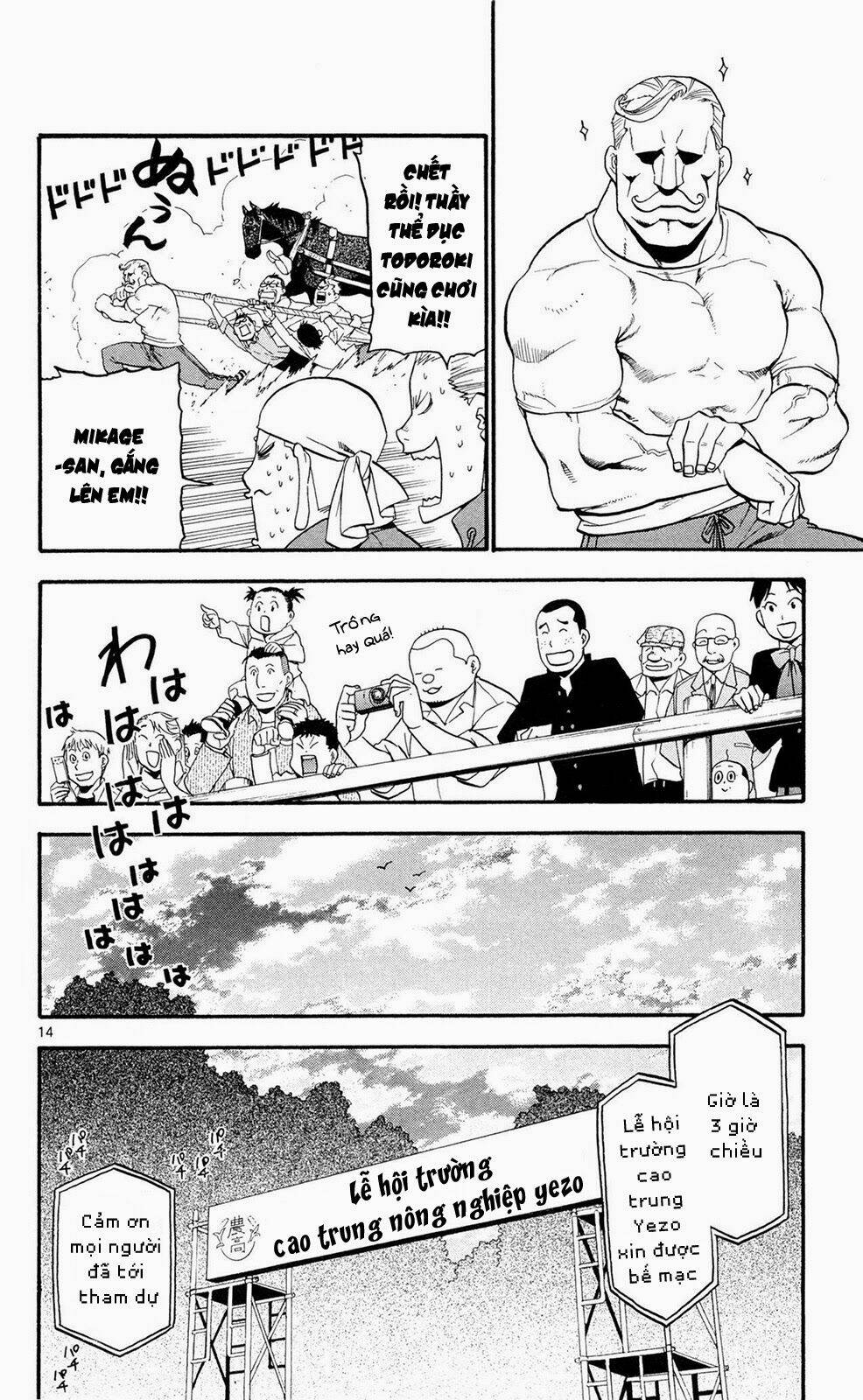 Gin No Saji: Chapter 55