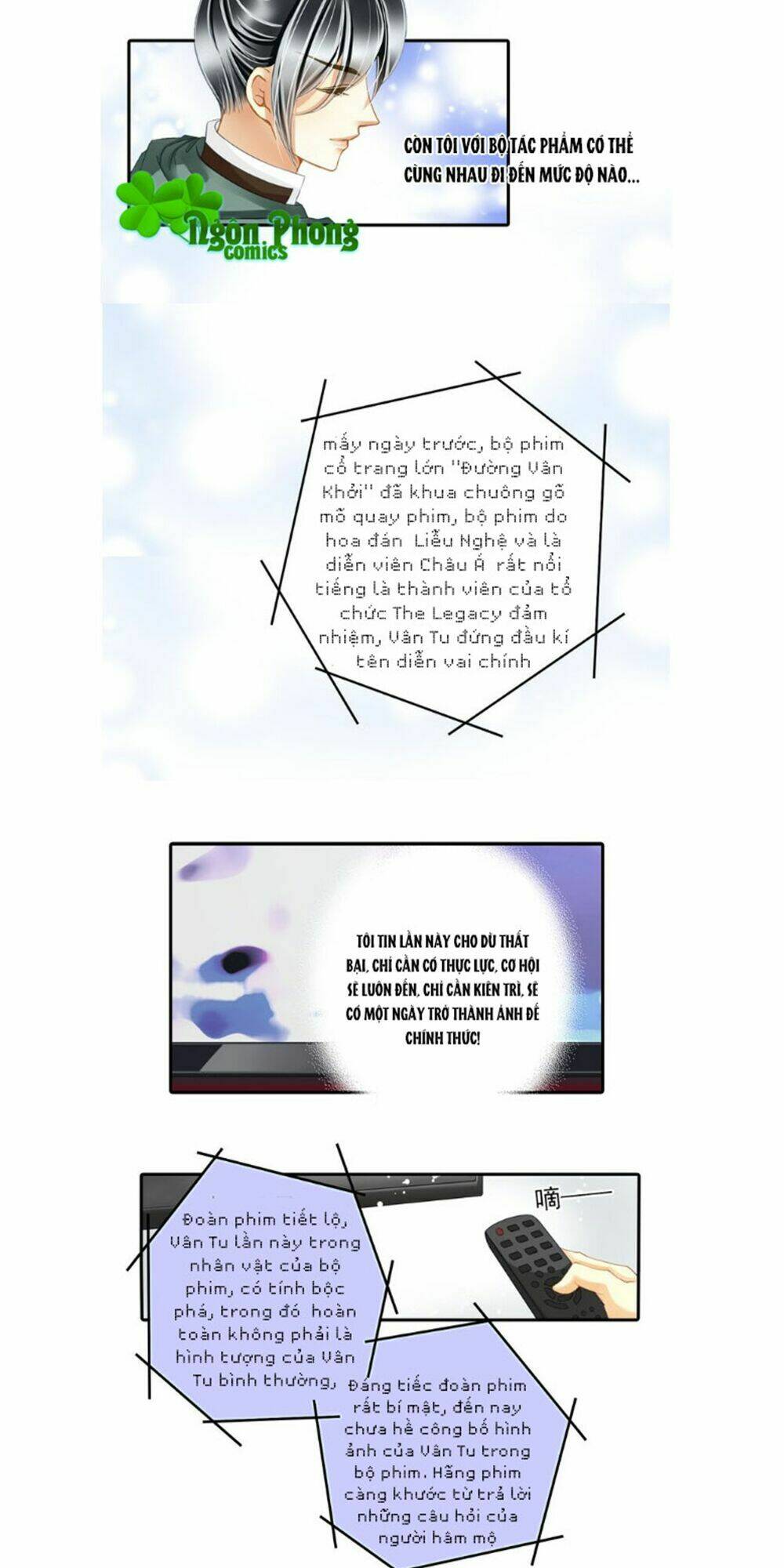 Siêu Sao Trứ Danh: Chapter 26